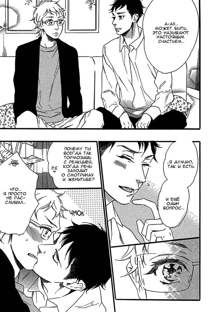 いじわりなひと