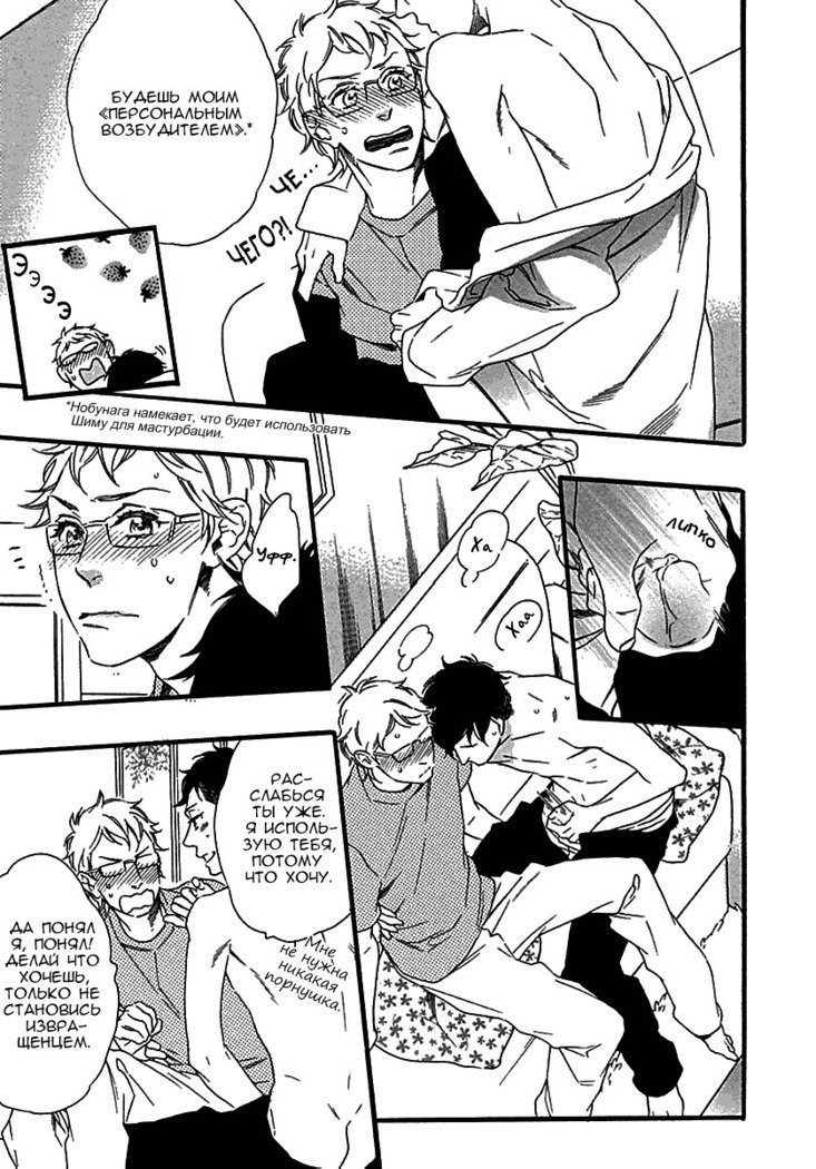 いじわりなひと