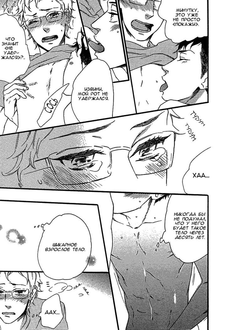 いじわりなひと