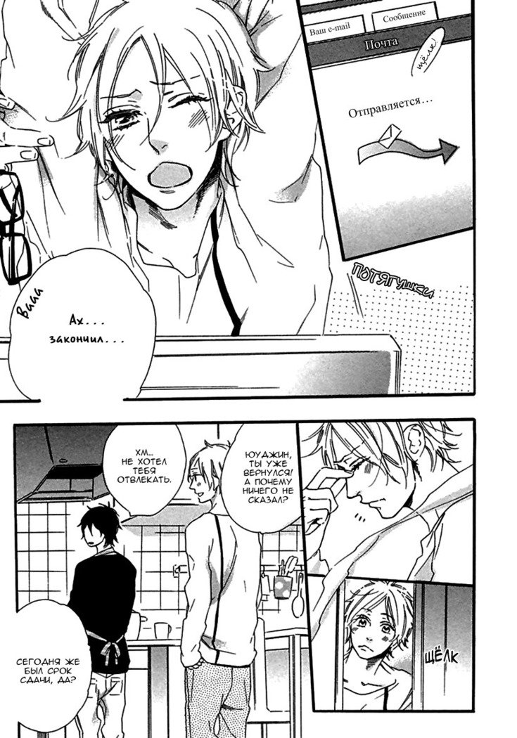 いじわりなひと