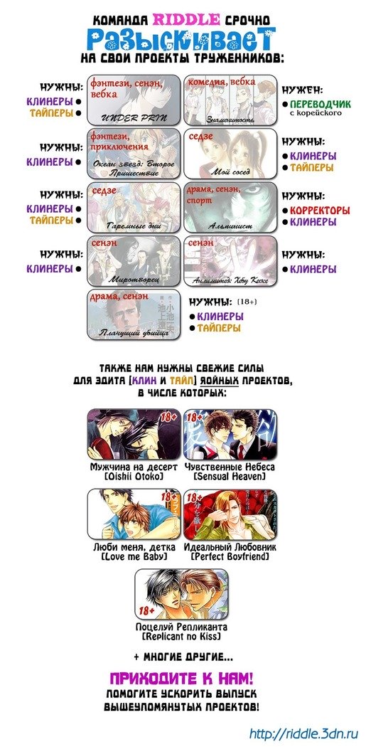 いじわりなひと