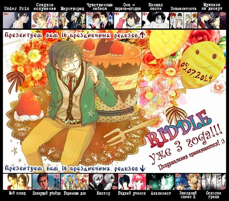 いじわりなひと