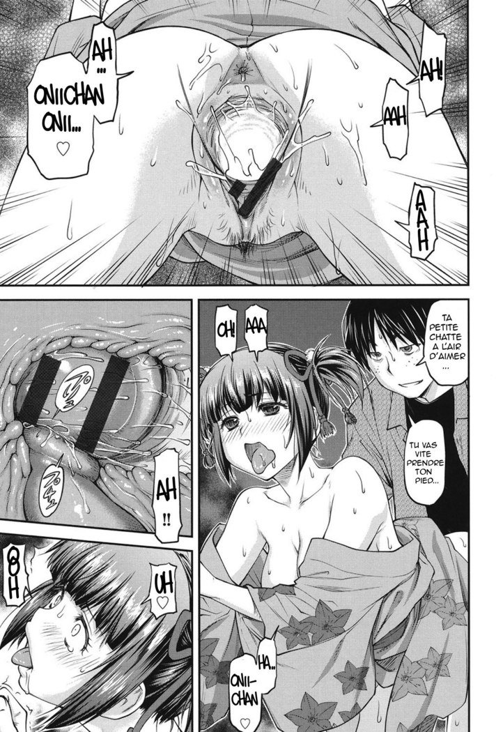 こうかんじょうけんCh。 1-6進行中