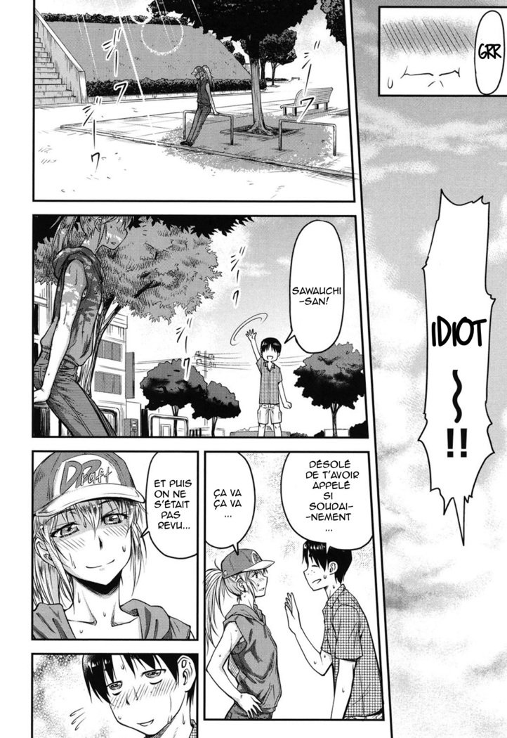 こうかんじょうけんCh。 1-6進行中