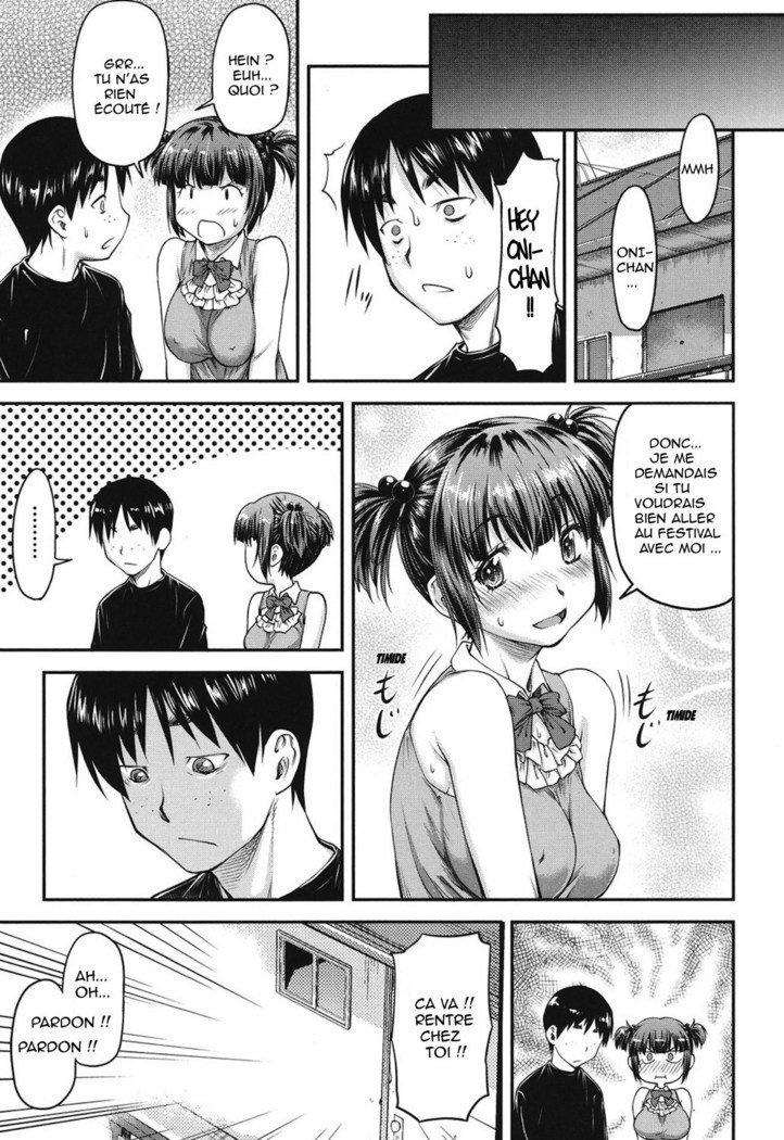 こうかんじょうけんCh。 1-6進行中