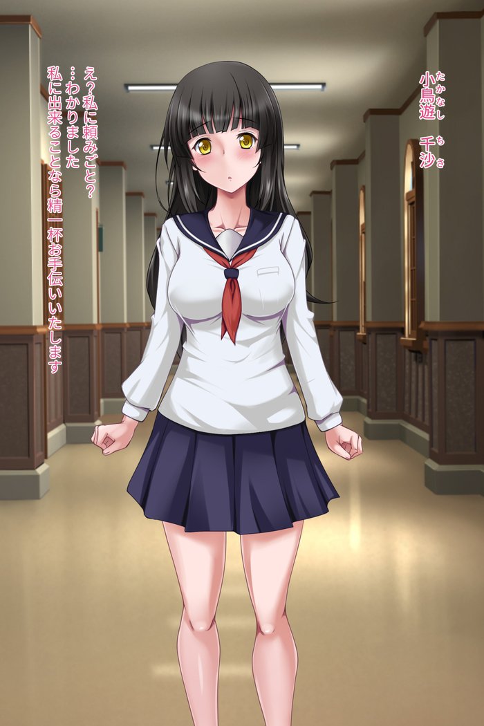 横坊の黒神乙女とパツキンガール