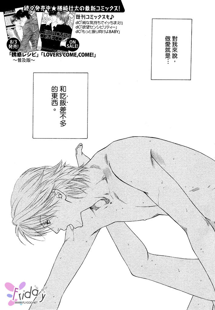 コツアリモンスター