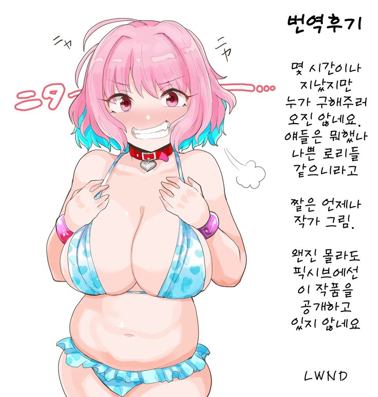 超絶品ボディのアイドル