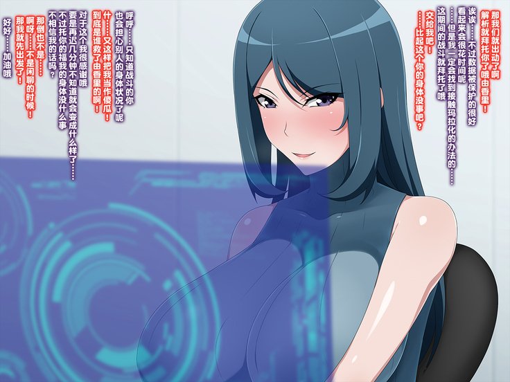 シンカ戦隊エヴォルガー-城海人マラクイーンタンジュー