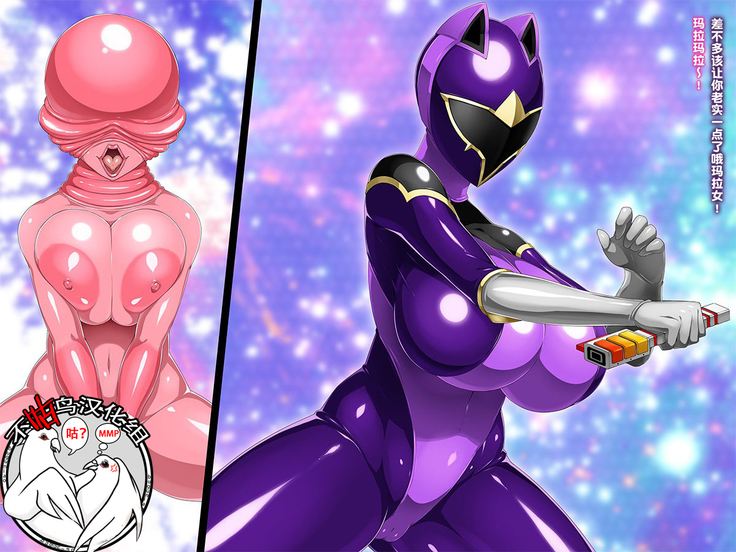 シンカ戦隊エヴォルガー-城海人マラクイーンタンジュー