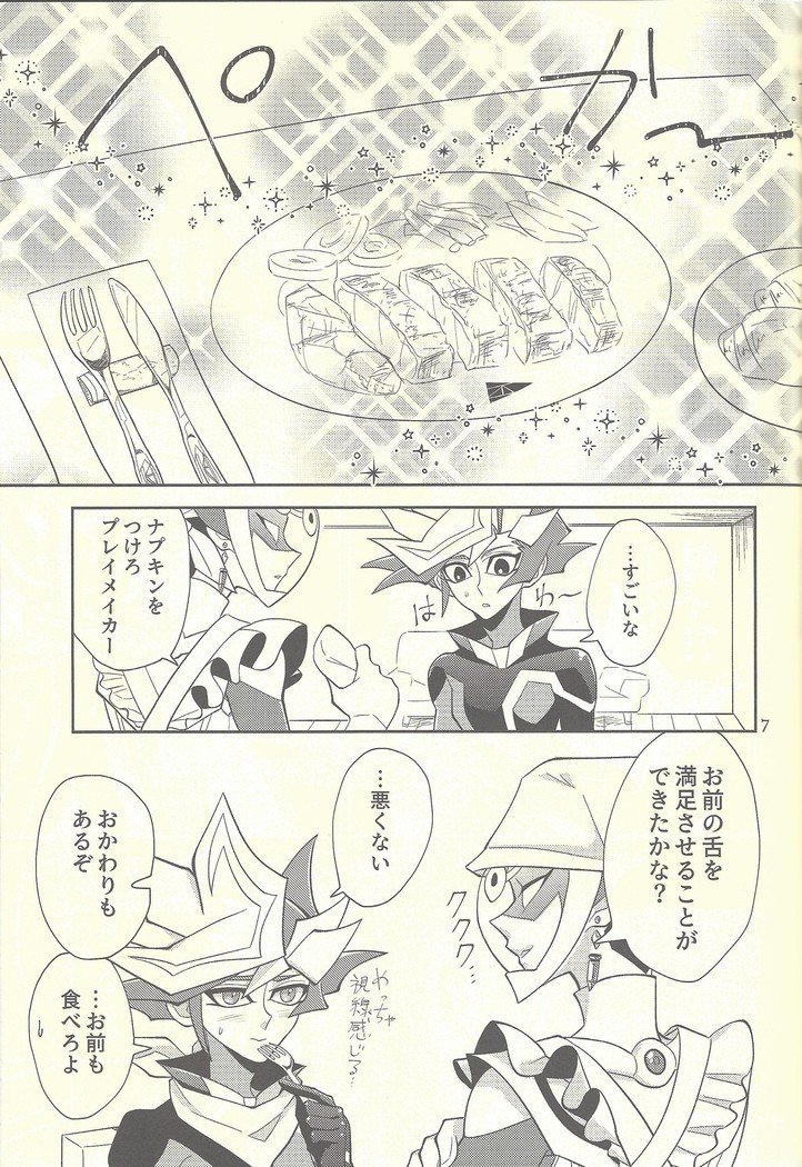 とつぜんですがけっこんしますた