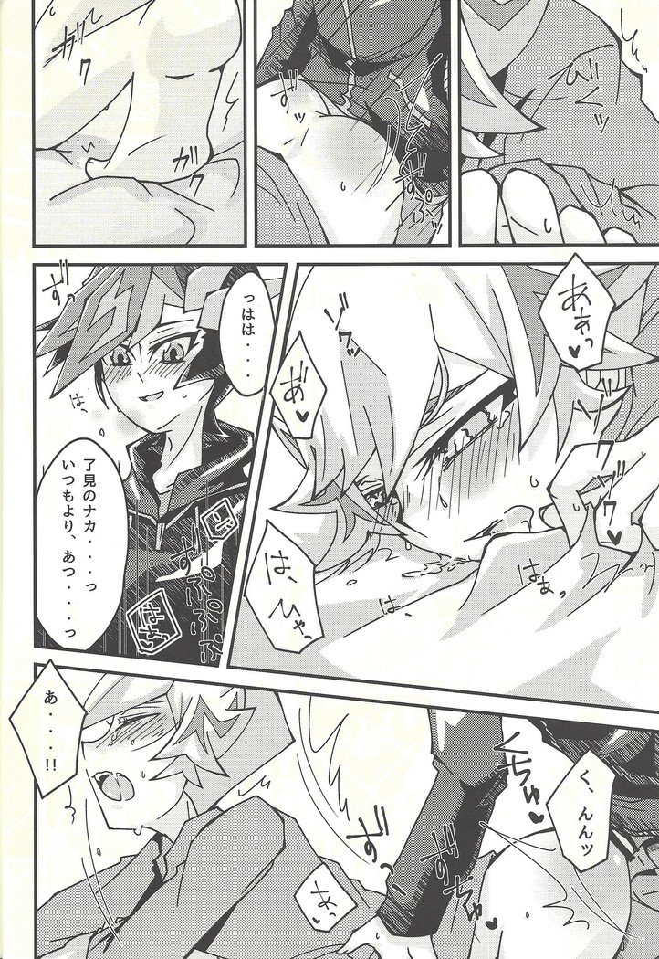 ねぎ×小神亮研