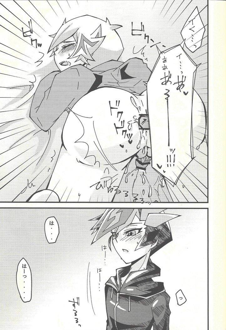 ねぎ×小神亮研