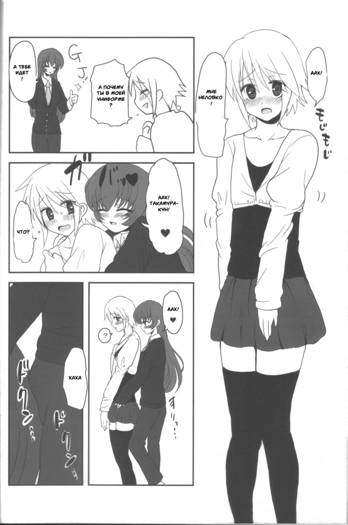 靉光ミルクティー2