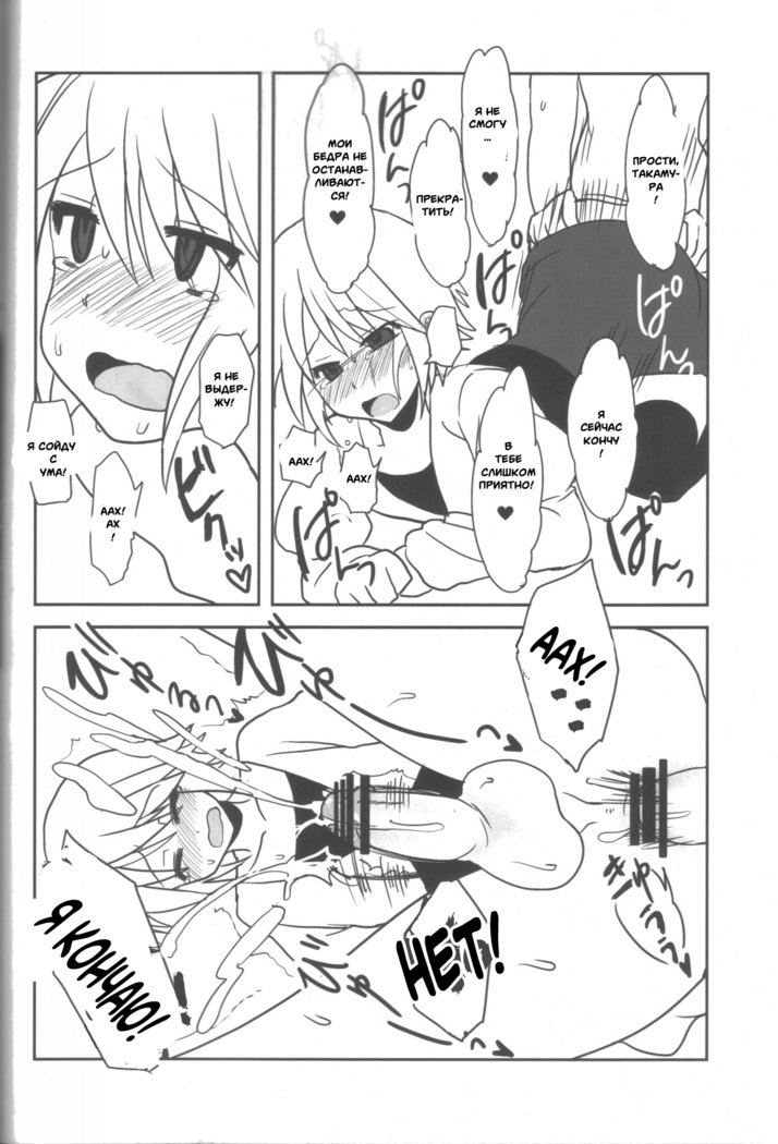 靉光ミルクティー2