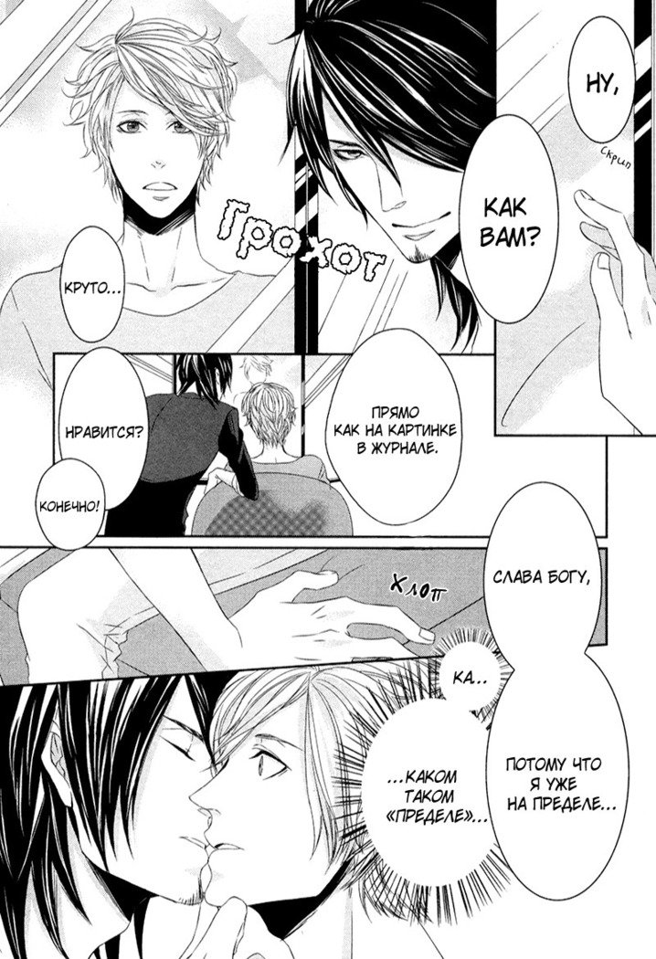 シザーズハート