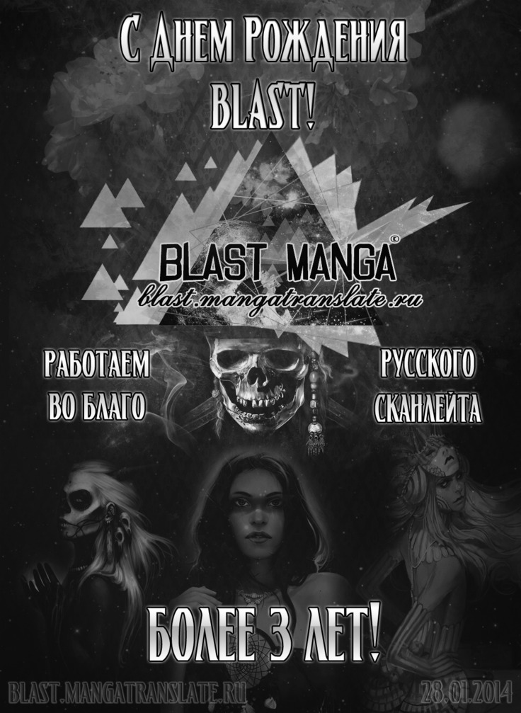 シザーズハート