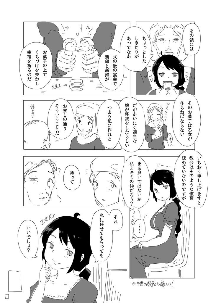 satsuki_Katze 2019.03.14