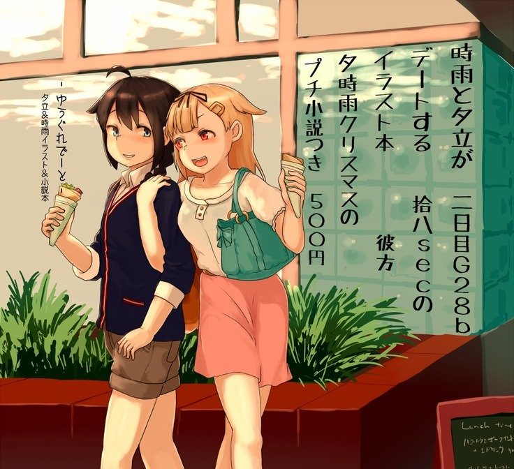 satsuki_Katze 2019.03.14