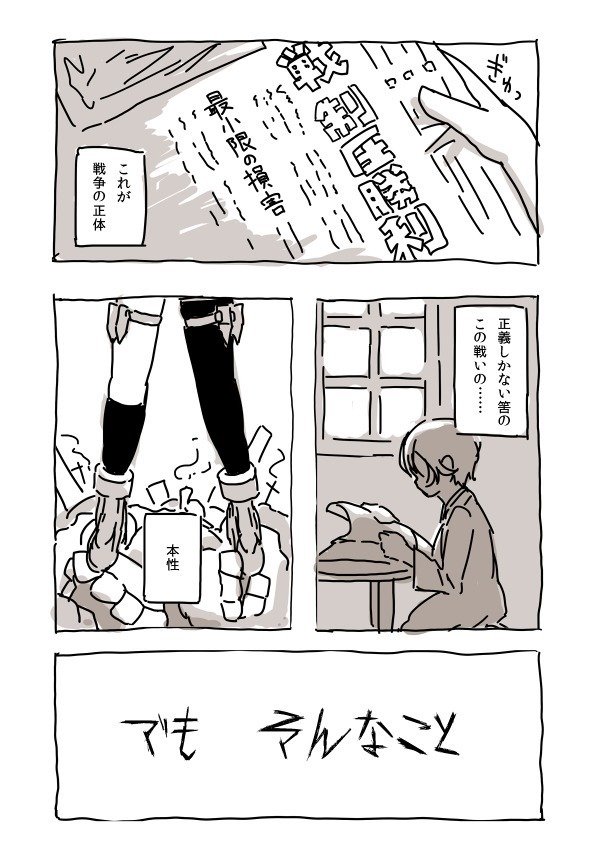 satsuki_Katze 2019.03.14