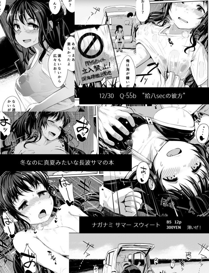 satsuki_Katze 2019.03.14