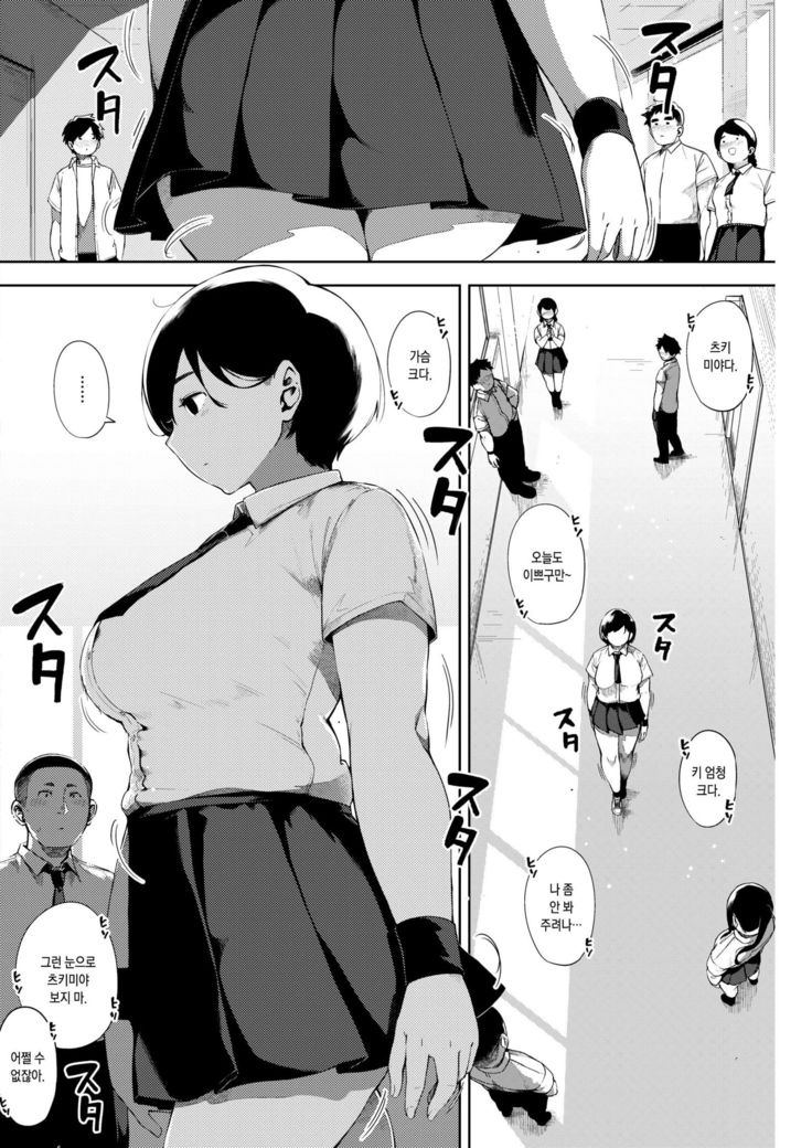 月が昇こうへん| 달이떠오른다후편