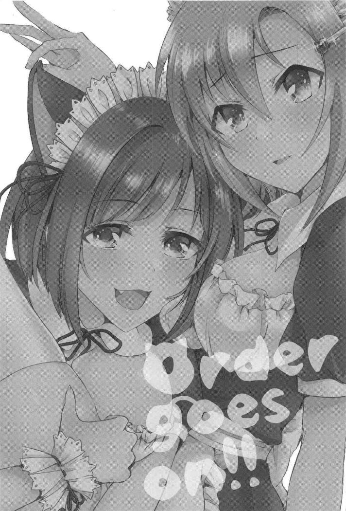 注文は続きます!!