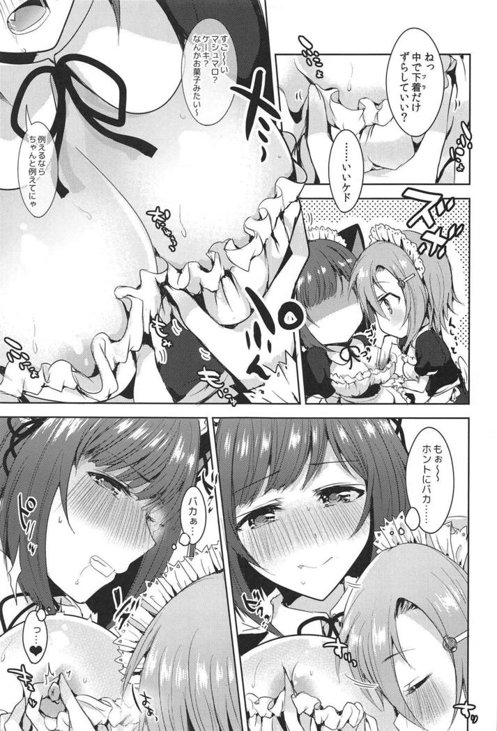 注文は続きます!!