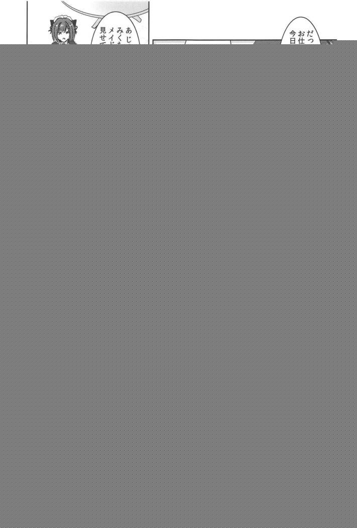 注文は続きます!!