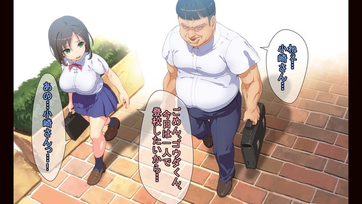 お便所係-小崎春菜編-