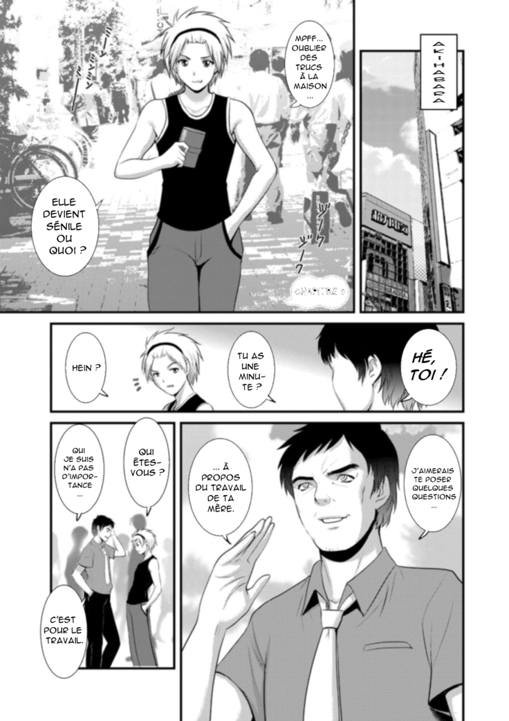 パートタイム真中さん若妻援助交際記Ch。 5