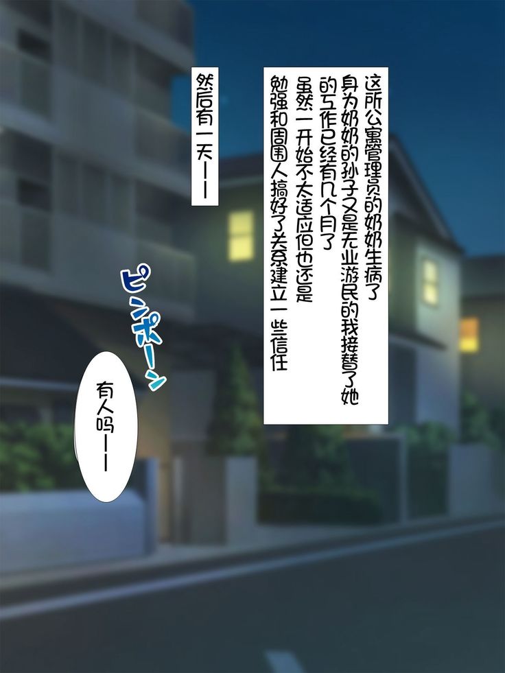 やちんはからだでおしはらい