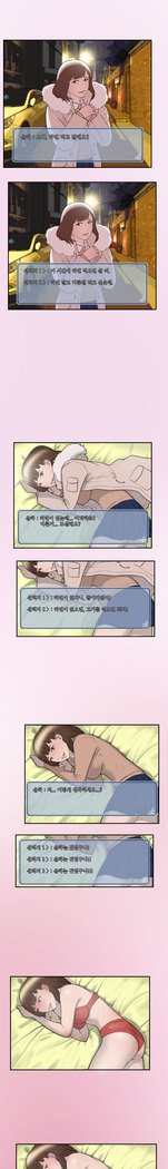 2つのタイミングCh.0-27