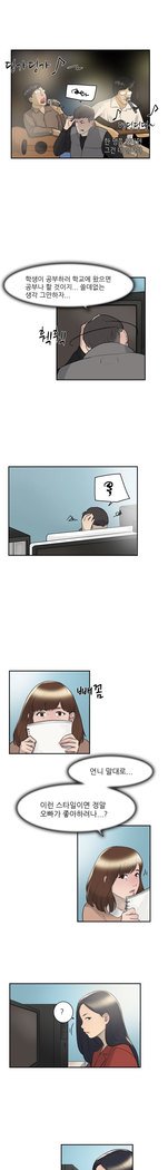 2つのタイミングCh.0-27