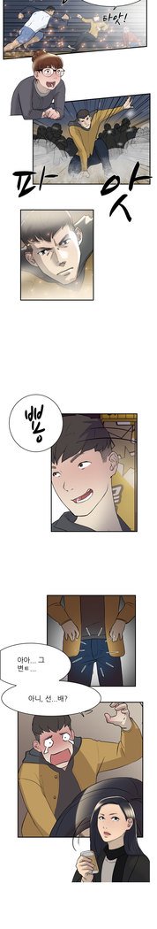 2つのタイミングCh.0-27