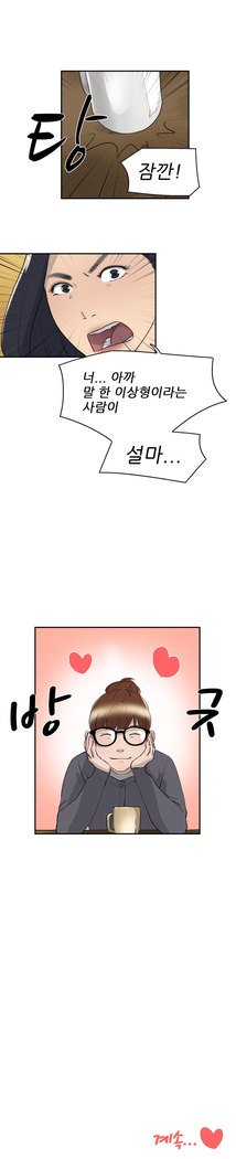 2つのタイミングCh.0-27