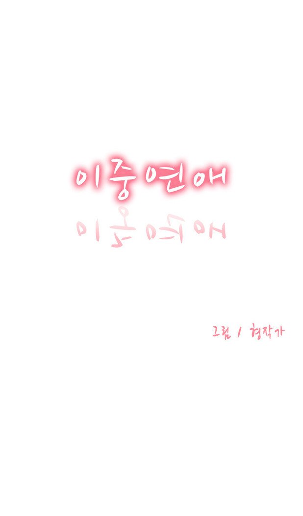 2つのタイミングCh.0-27