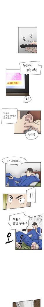 2つのタイミングCh.0-27