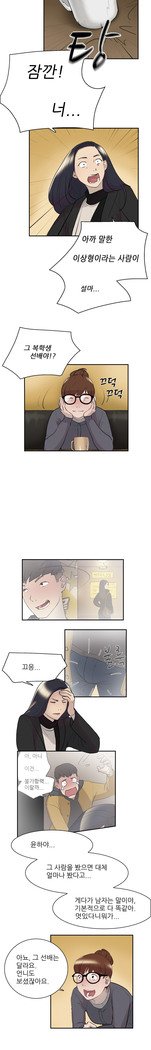 2つのタイミングCh.0-27