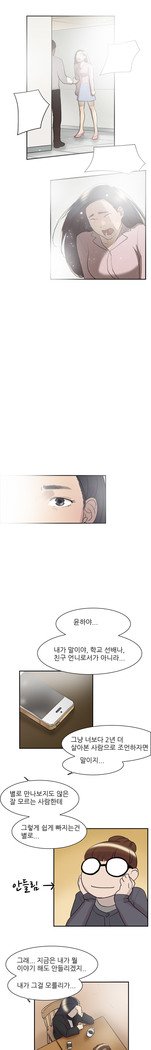 2つのタイミングCh.0-27