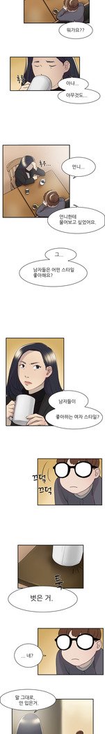 2つのタイミングCh.0-27