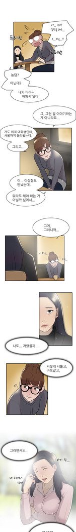 2つのタイミングCh.0-27