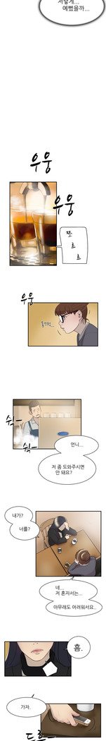 2つのタイミングCh.0-27