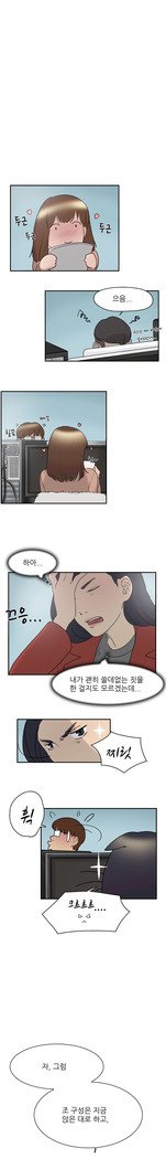 2つのタイミングCh.0-27