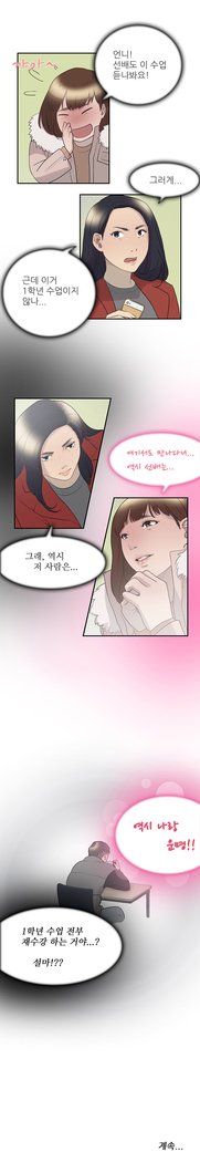 2つのタイミングCh.0-27