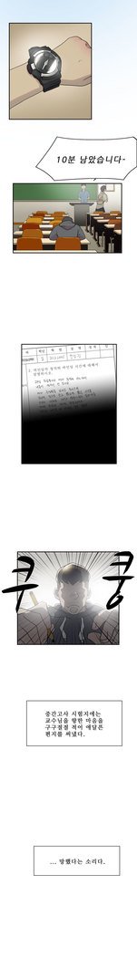 2つのタイミングCh.0-27