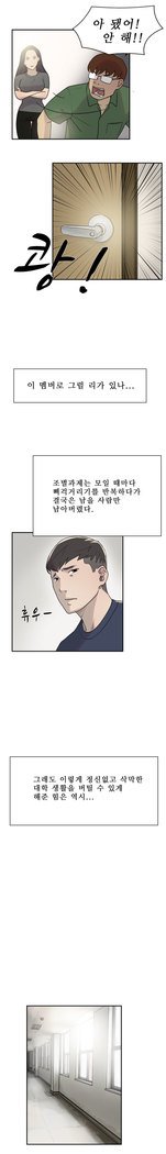 2つのタイミングCh.0-27