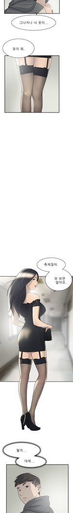 2つのタイミングCh.0-27