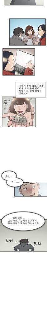 2つのタイミングCh.0-27