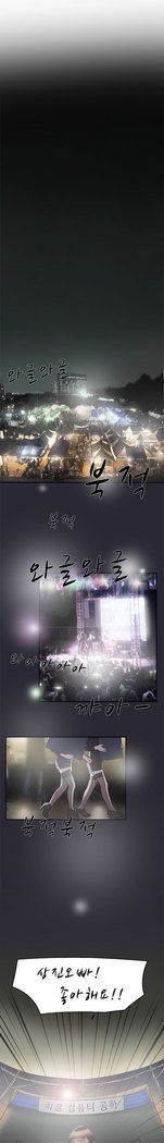 2つのタイミングCh.0-27